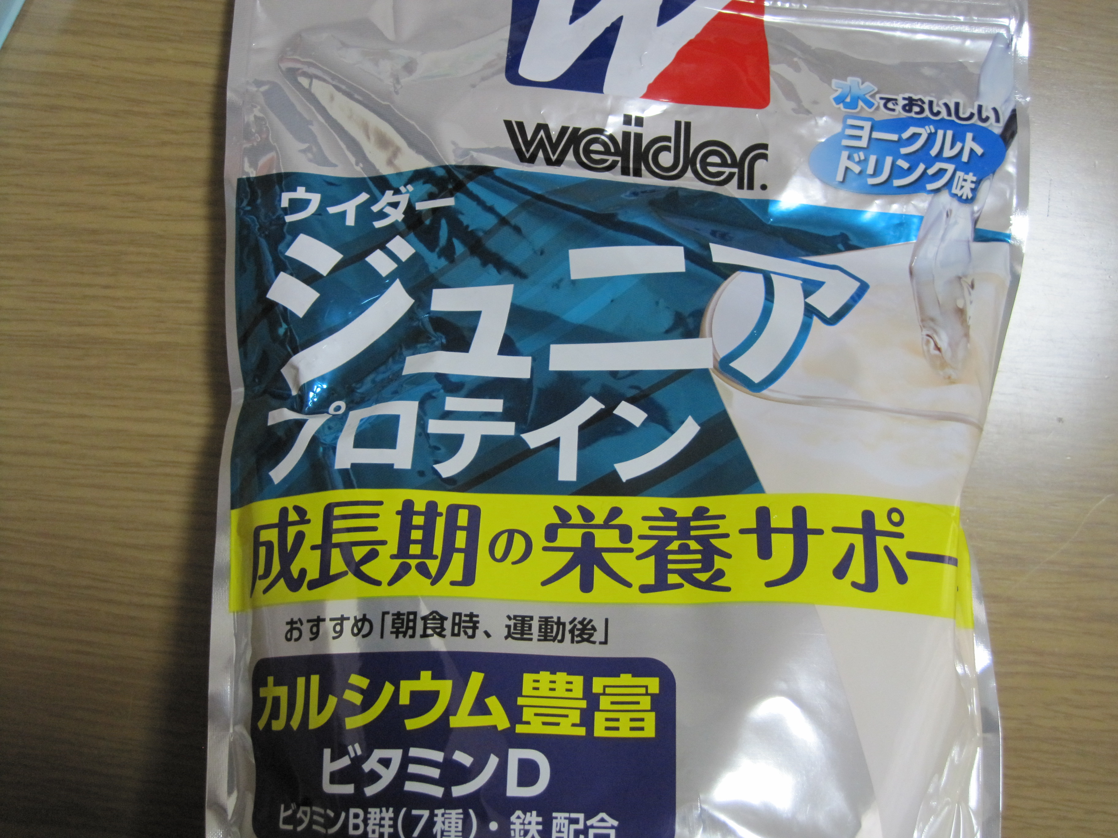 子供向けプロテイン｜ウィダー・ジュニアプロテインのヨーグルトドリンク味 試飲レポ| わが子もいつしかディズニーファン*ゆるっと教育ママの日常