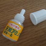 花粉対策【薬にたよらない】子供妊婦OKの天然アミノ水鼻ぬーる