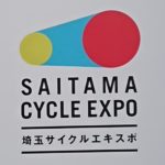 へんしんバイク体験教室|30分で乗れる自転車教室参加レポ