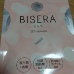 ビセラの口コミ|実際に飲んだ結果