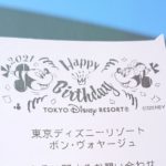 ミッキー&ミニーのハッピーバースデーデザインレシート2021|東京ディズニーリゾート
